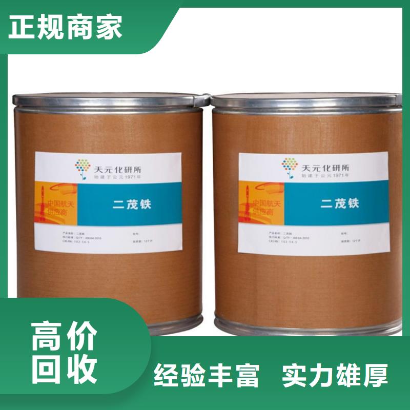 上门回收TDI公司
