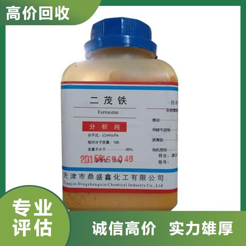 回收乙二醇单丁醚