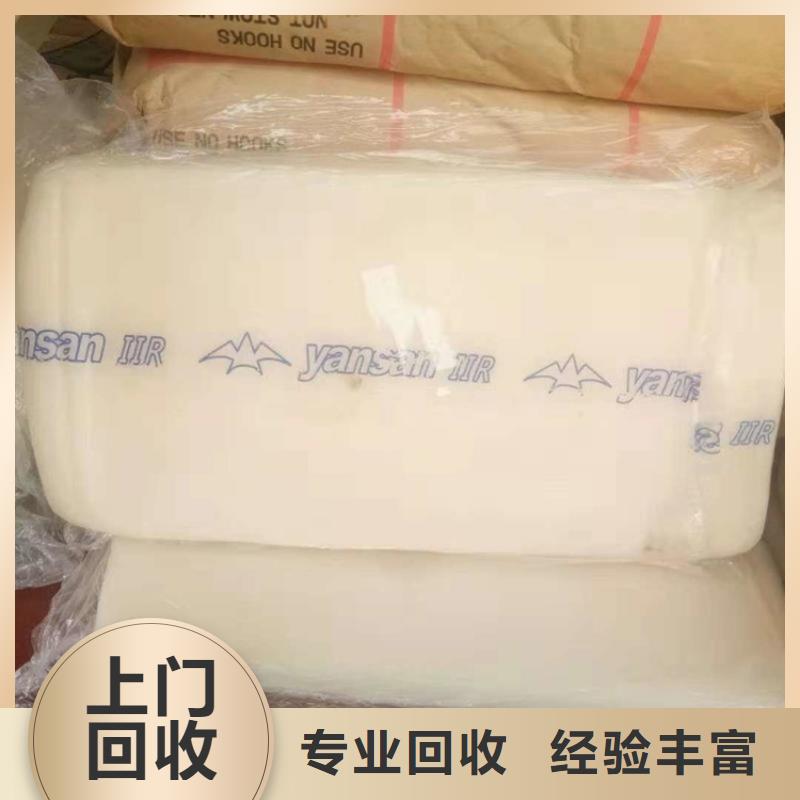 回收库存碳酸锂
