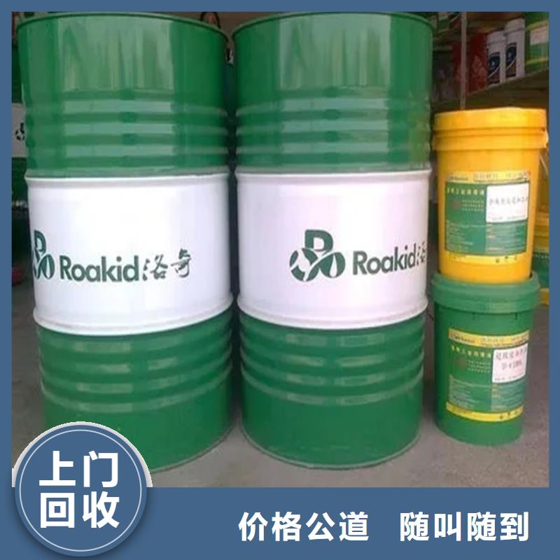 上门回收正负极三元材料公司