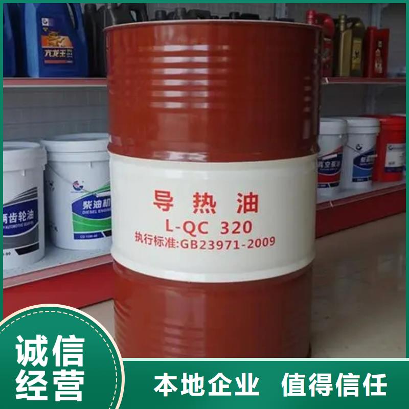 回收库存索米克隆染料