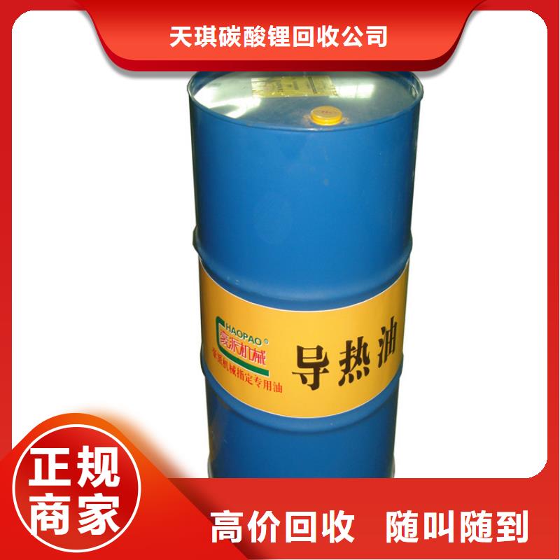 回收库存环氧底漆