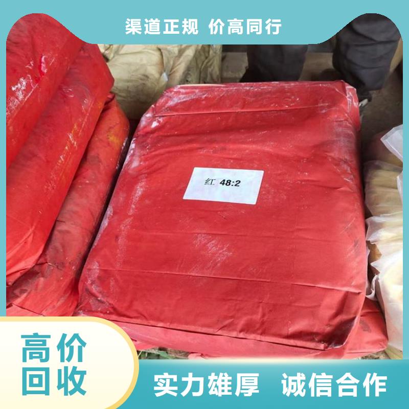 化工回收皮毛助剂回收专业团队