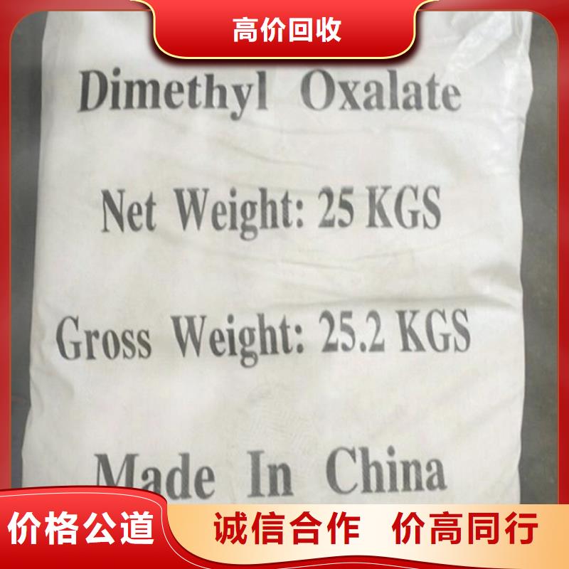 回收库存不饱和树脂