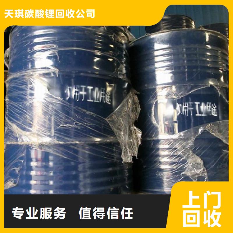 回收IPDI