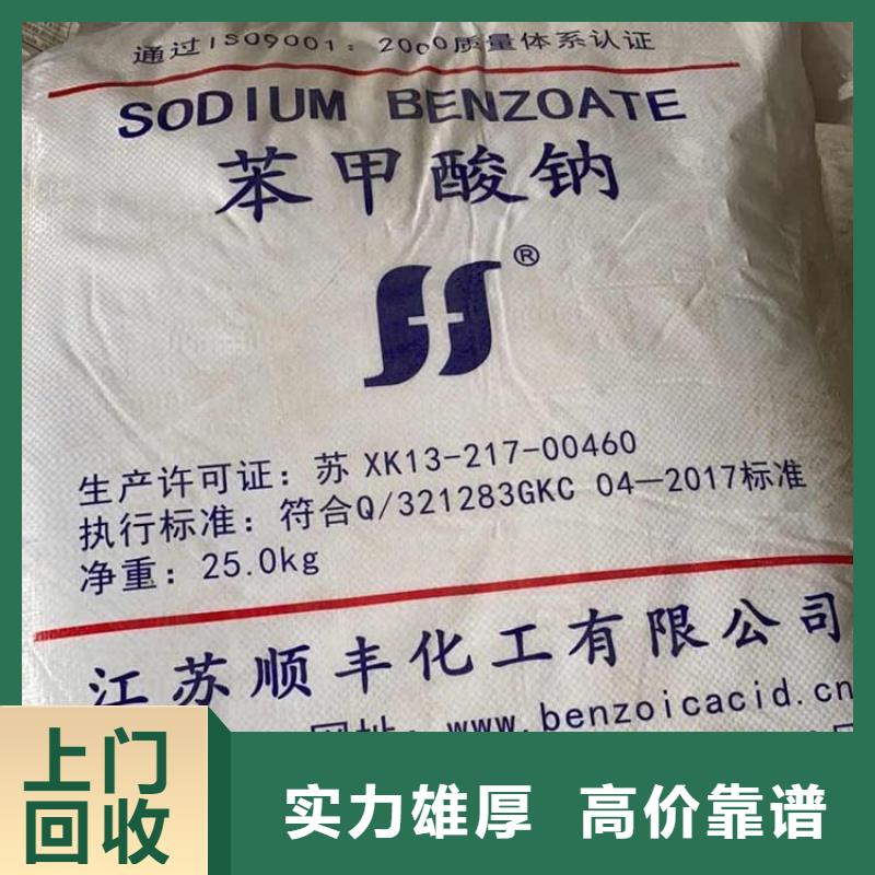 回收库存锌粉