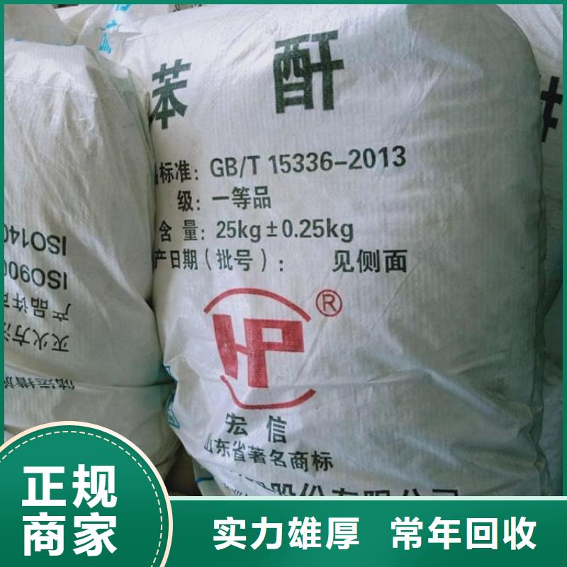 回收氧化铜厂家