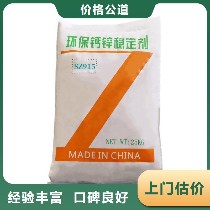 【化工回收】-回收钢结构防腐漆量大从优