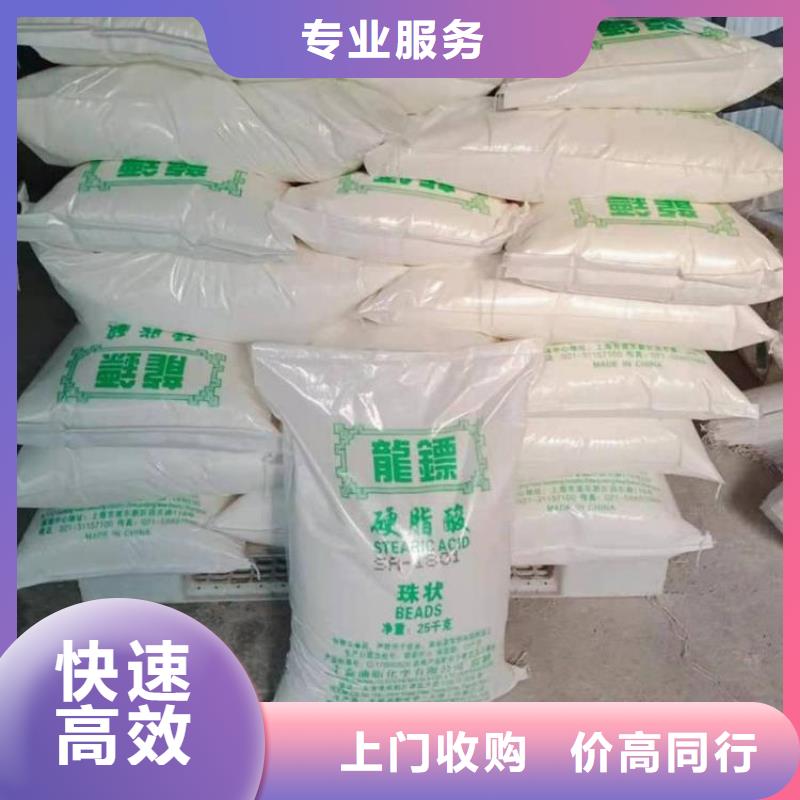回收库存亚克力树脂