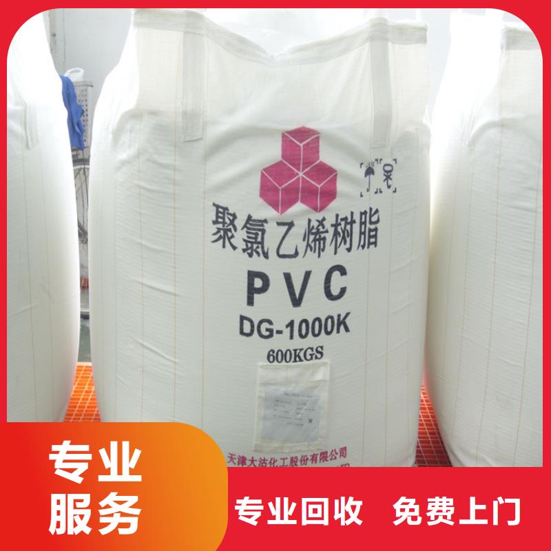 【化工回收】-回收钢结构防腐漆量大从优