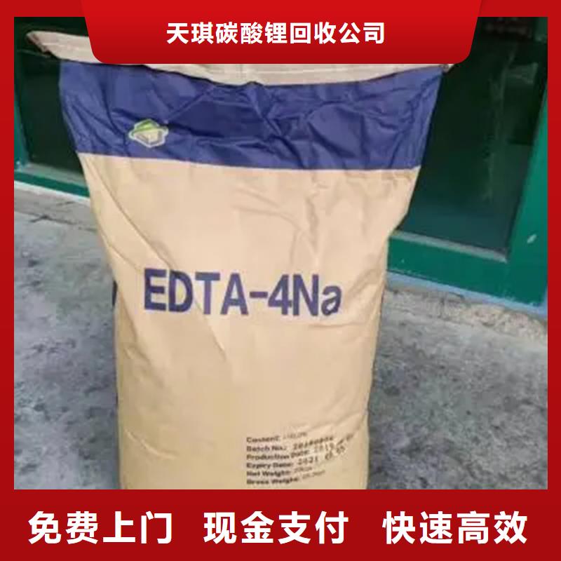 回收库存索米克隆染料