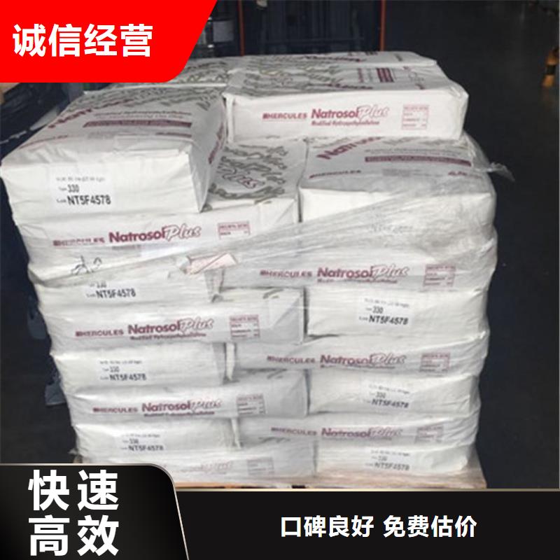 回收过期纯MDI