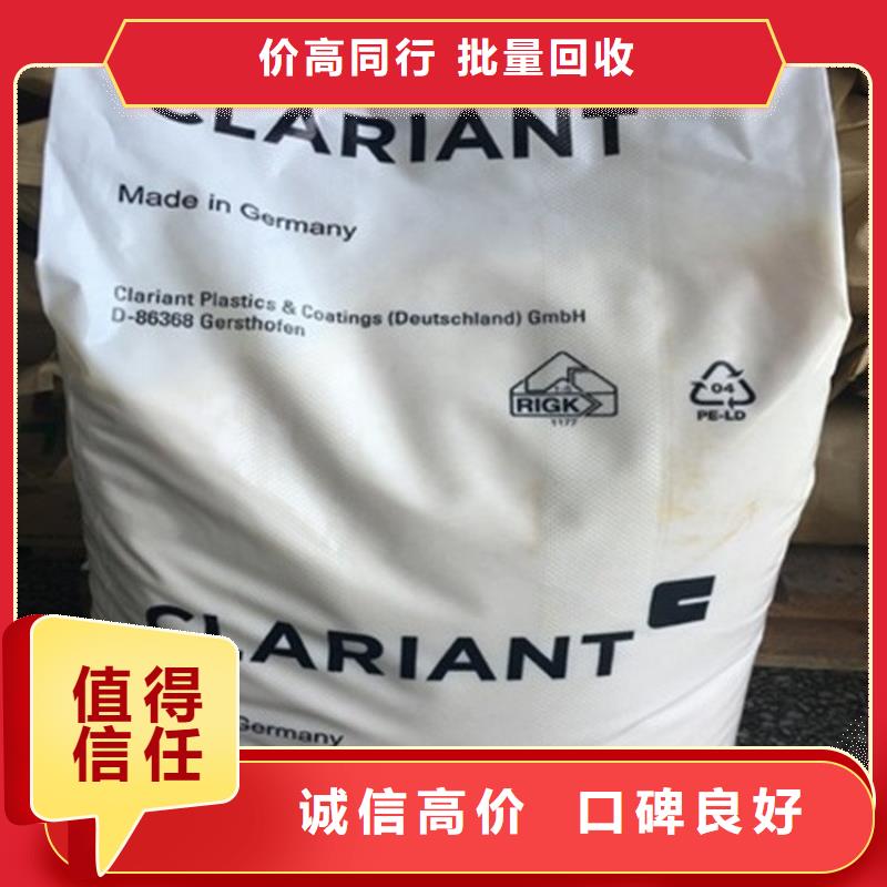 回收库存亚克力树脂