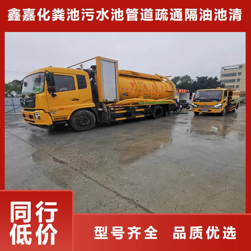 化粪池清理_排污管道疏通厂家直营