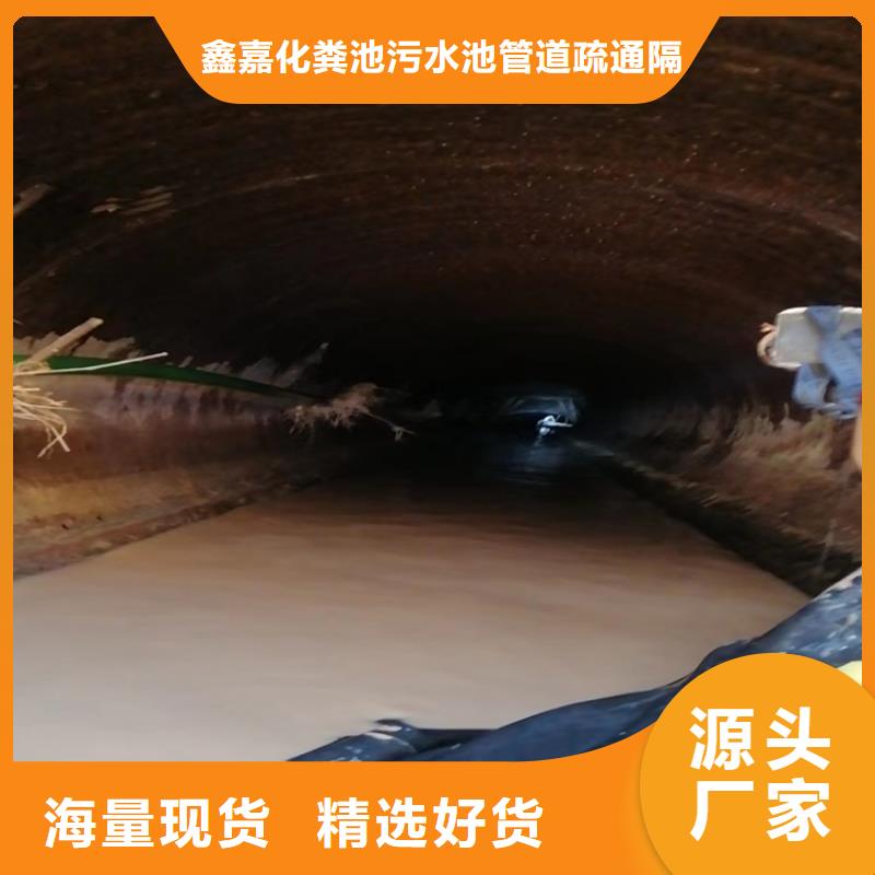 化粪池清理_排污管道疏通厂家直营