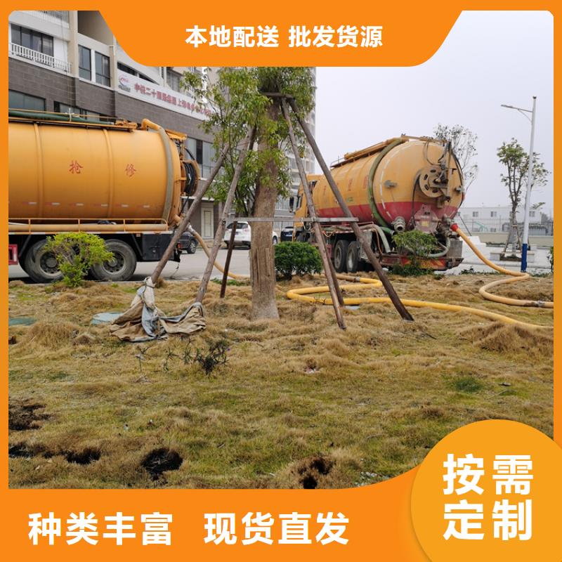 化粪池清理_排污管道疏通厂家直营