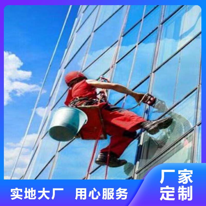 外墙清洗-【本地管道清理】品质服务