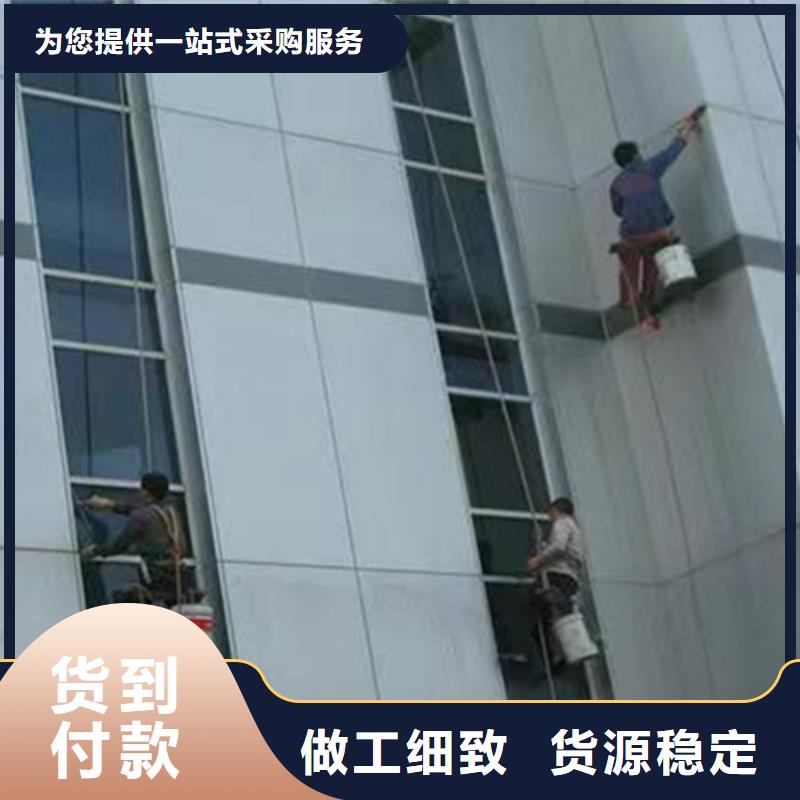 外墙清洗-【本地管道清理】品质服务