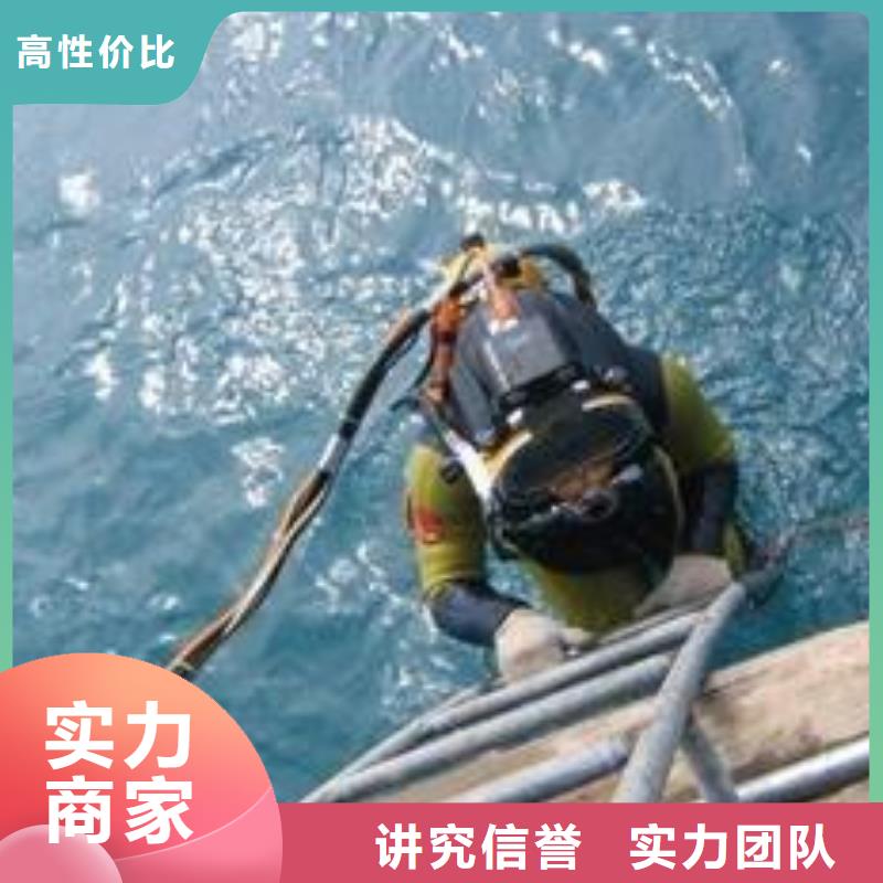 水中打捞信息