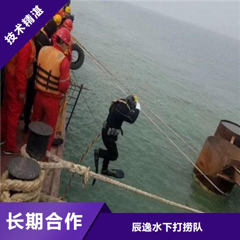 更合镇水下救援质量放心