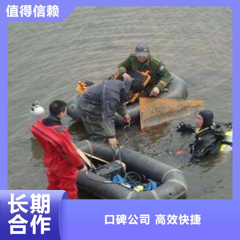 水下打捞凶器质量放心