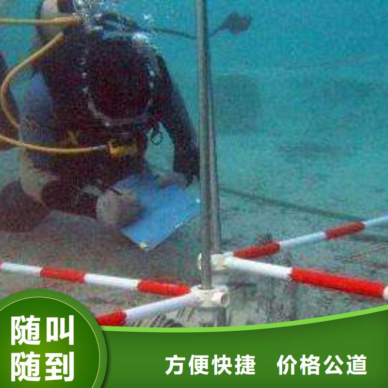 山海关区水中打捞多重优惠