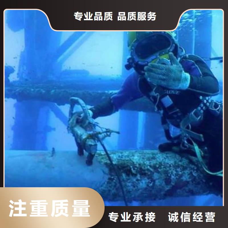 东风区水下打捞凶器