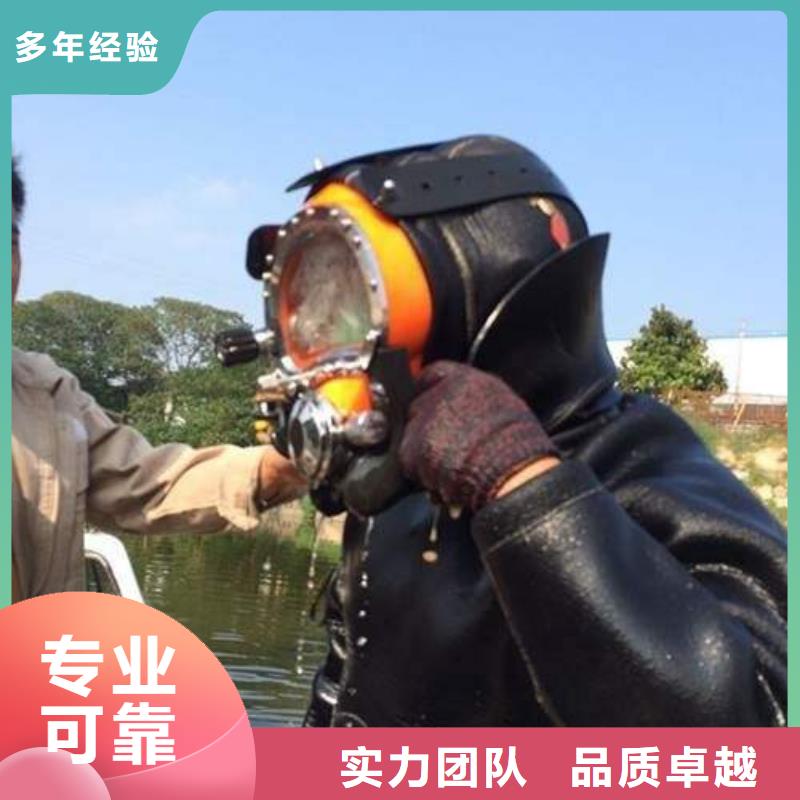 奉贤区水中打捞质量可靠