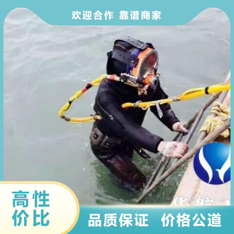 水下打捞凶器质量放心