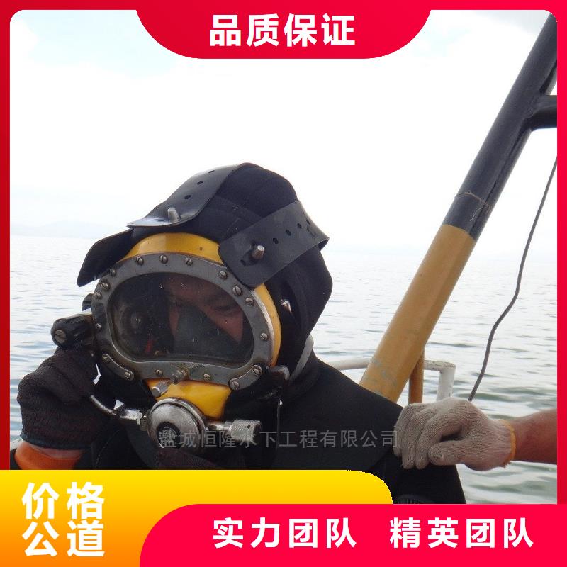 东风区水下打捞凶器