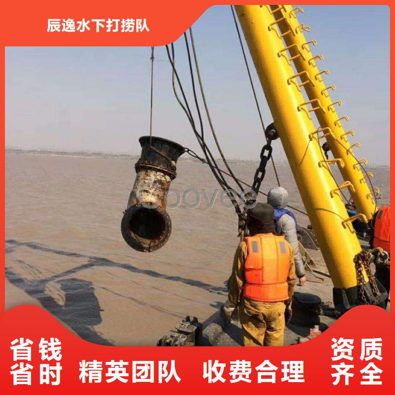 水下打捞凶器质量放心