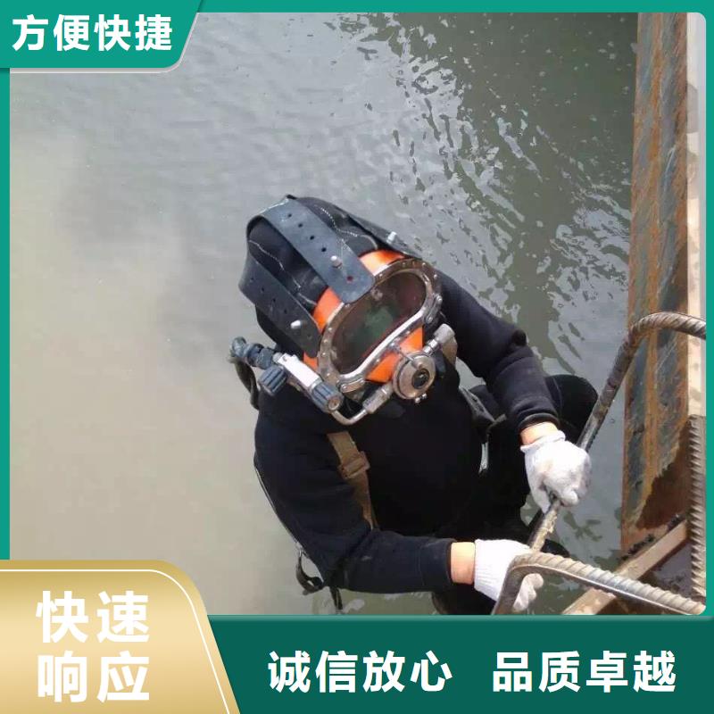 更合镇水下救援质量放心