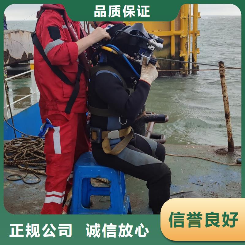 水中打捞信息