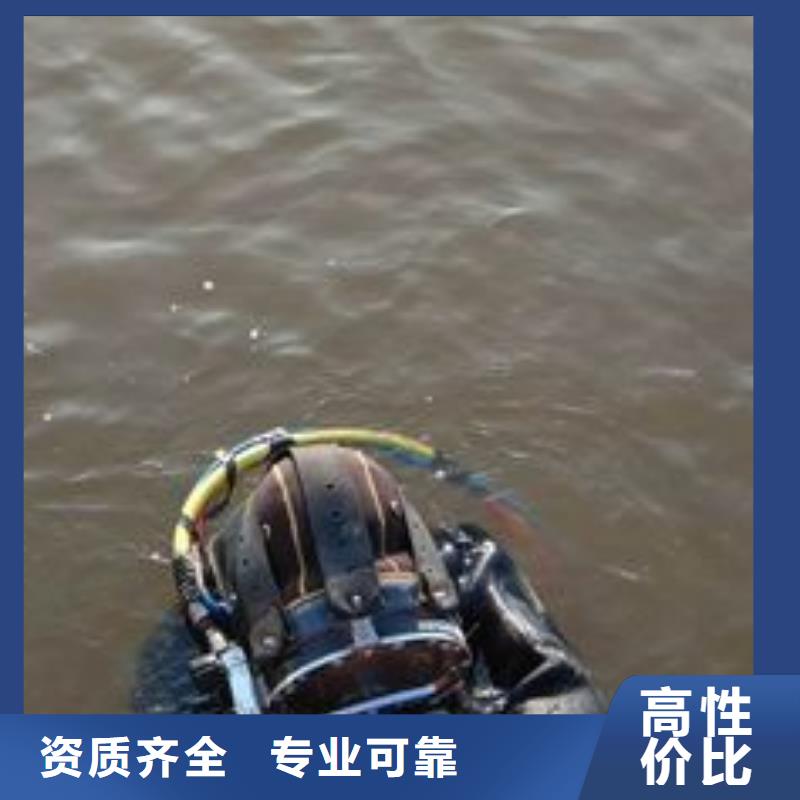 水中打捞手机信赖