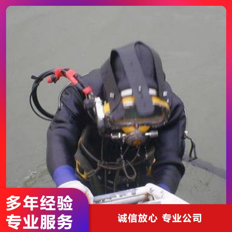 翼城县水下打捞凶器源头好货