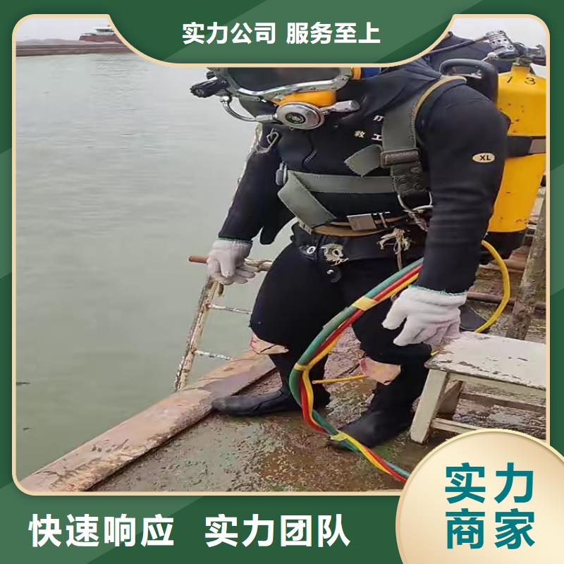 水中打捞信息