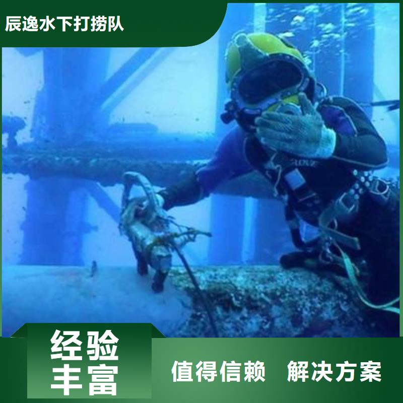 水下打捞金项链源头好货