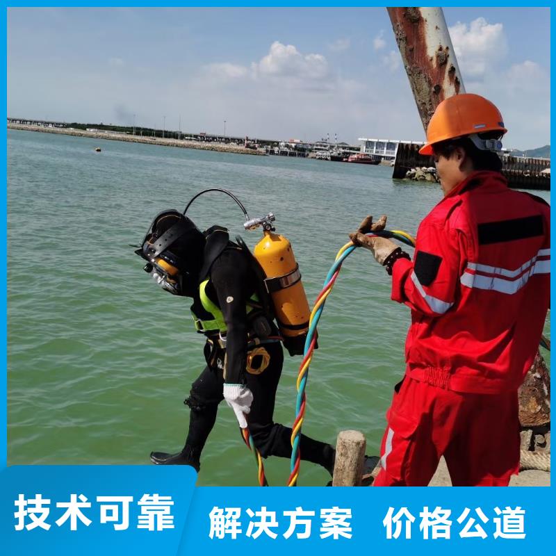 鸠江区水下打捞金戒指值得信赖