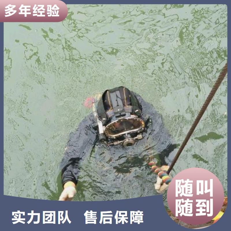 鸠江区水下打捞金戒指值得信赖