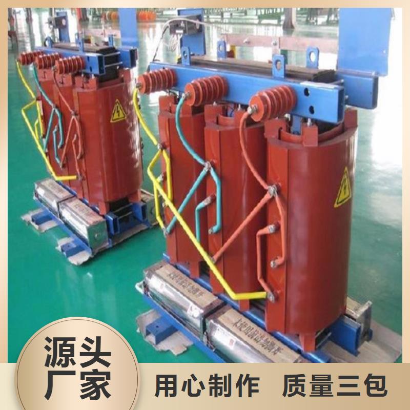 scb10型节能型干式变压器