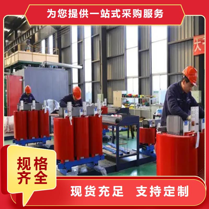scb10型节能型干式变压器