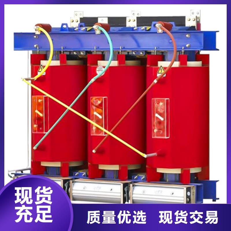 干式变压器厂scb13_多年生产经验厂家