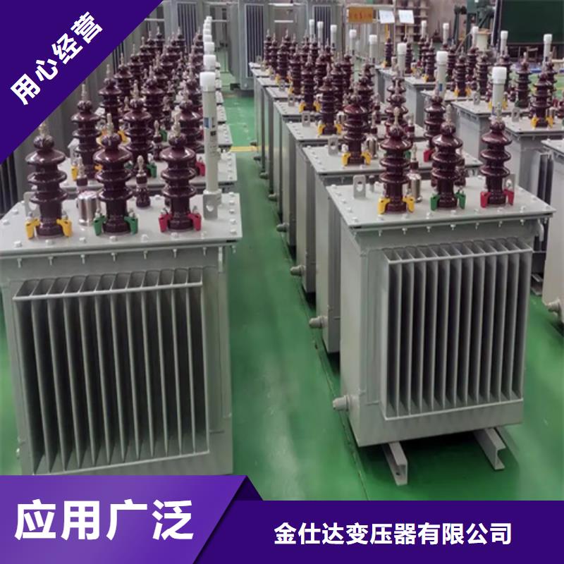 S20-m-1000/10油浸式变压器品质