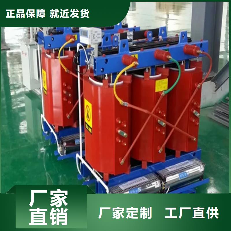 SCB13-315/10干式电力变压器出厂价