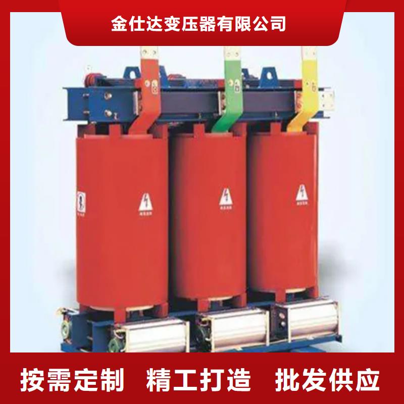 SCB10-1250/10干式电力变压器厂家-报价
