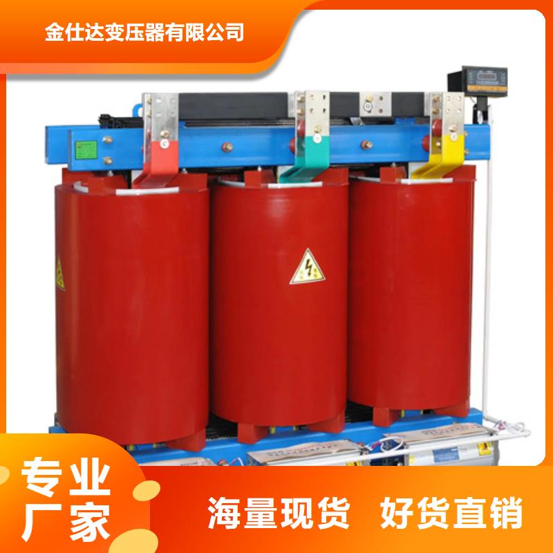 80KVASCB12干式变压器专业销售团队