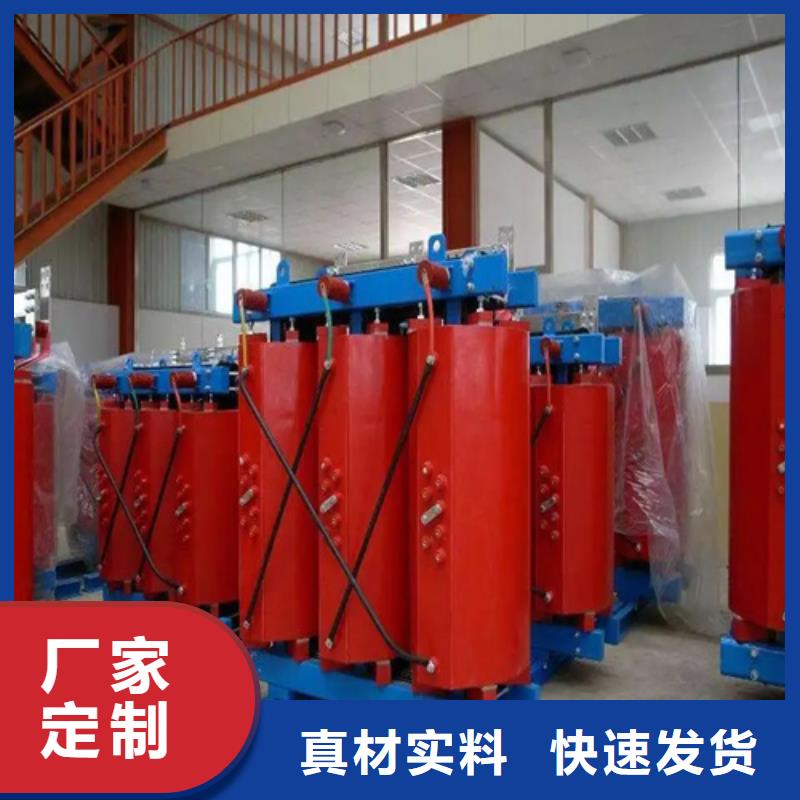 200KVA干式变压器可定制厂家