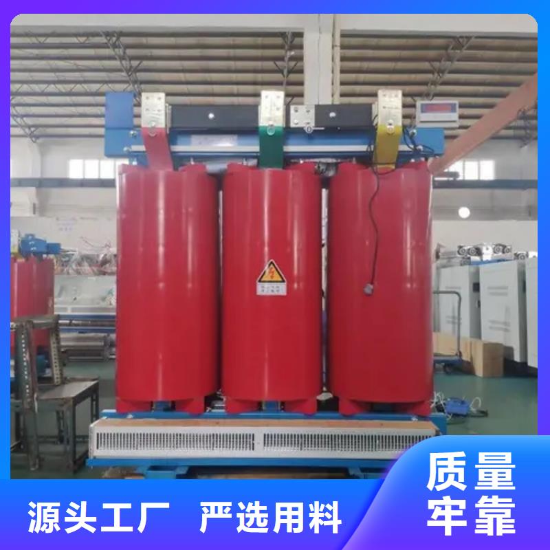 80KVASCB12干式变压器专业销售团队