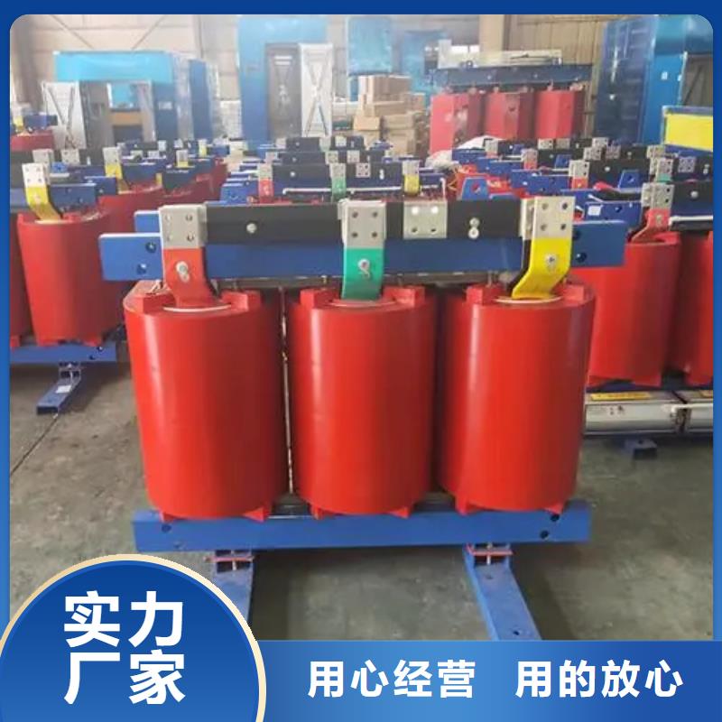 SCB13-315/10干式电力变压器出厂价
