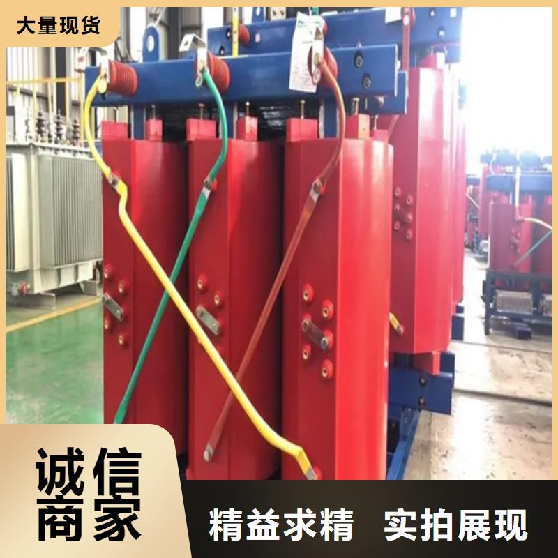400KVA干式变压器质量稳定